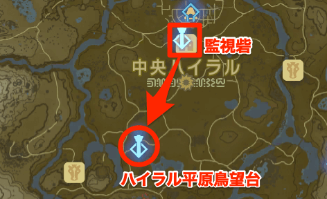ハイラル平原鳥望台