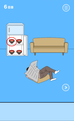 ママにゲーム隠された2_6日目