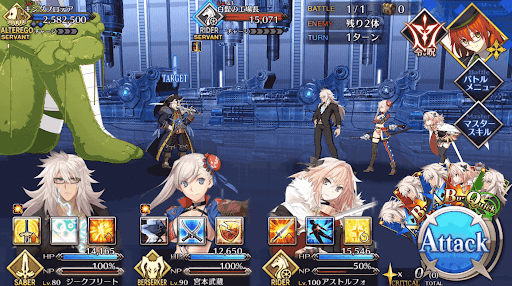 fgo-第三カジノ「ソード・オア・アート」_1/3