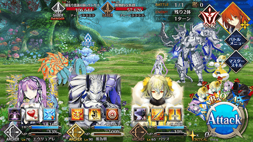 fgo-水生生物の縄張りのようだ1戦