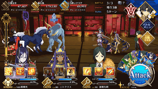 fgo-夕闇の間_バトル