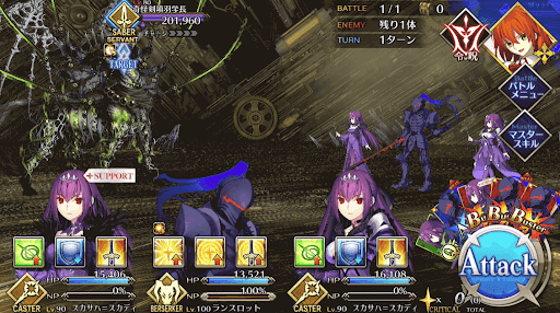 fgo-クイーンズ・ハイスクールⅡ_進行度1/3