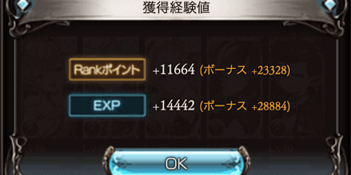 時間効率は砂箱の最終エリアがおすすめ