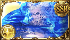 ゼウス・ディヴィジョン