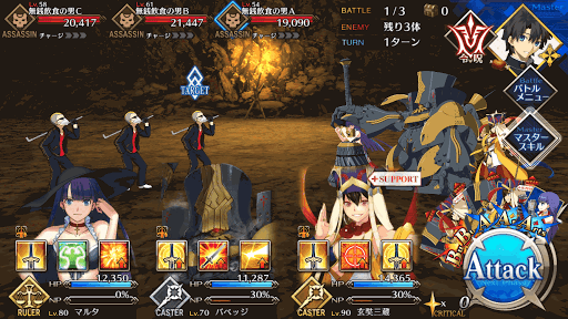 fgo-ネロチームダイナマイト級BATTLE1