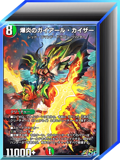 デュエプレ＿第32弾環境｜闇抜き4cハンター