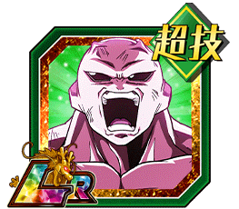 ジレン（フルパワー）