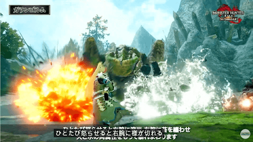 サンブレイク_火と水の両属性攻撃