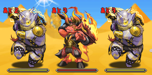 メジェドラ降臨 2F