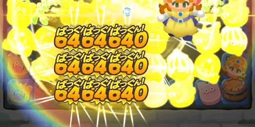 ドラけし_怪蟲アラグネにとどめを刺す