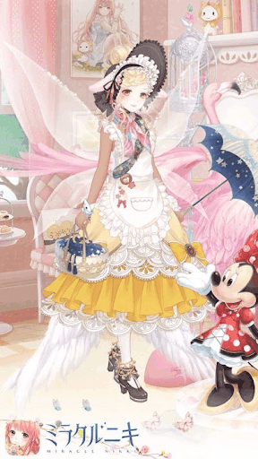 クエスト参考コーデタブ「参考画像URL」