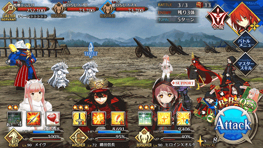 fgo-ユニバーサル鳥羽伏見の戦い【勢力戦】 大将級