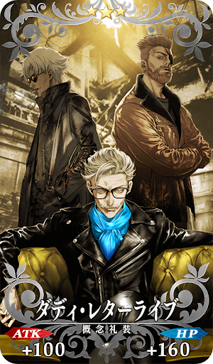 ダディ・レターライブ