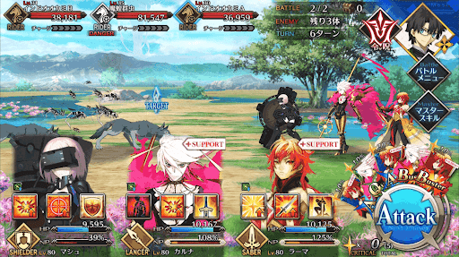 fgo-寂しき世界で希望と出会う_進行度2/6