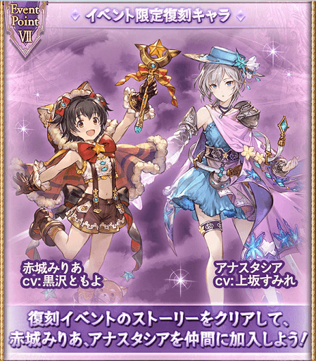 シンデレラファンタジー復刻