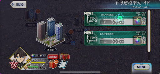 fgo-イド_であいの交差点