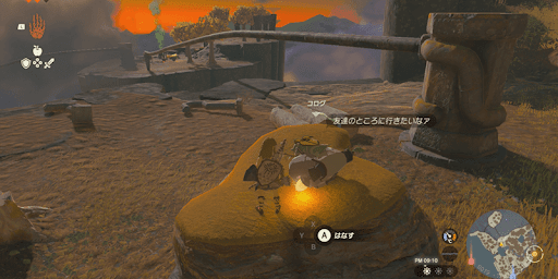 仲間の所に送る