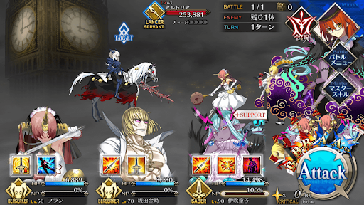 fgo-そして、霧の彼方にて4/5