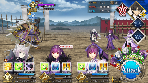 fgo-進撃！かかれ柴田！_1/1