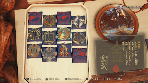 鍔は騰蛇や玄武が優秀