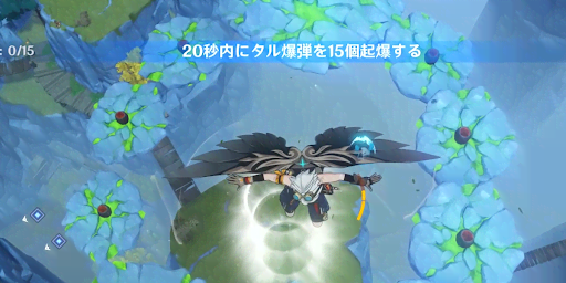 ①は爆弾を破壊する