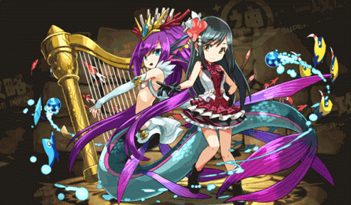 リオナ&amp;大海の歌姫・セイレーン