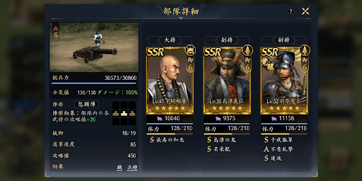 兵器部隊は最前線に駐屯しないように注意