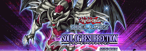 ソウルオブレザレクション