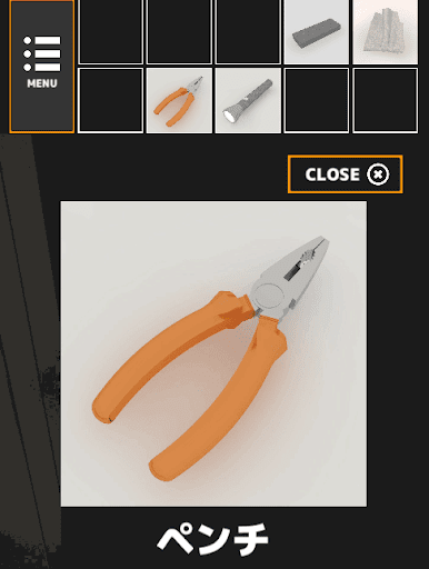牢屋からの脱出_カメラを隠す
