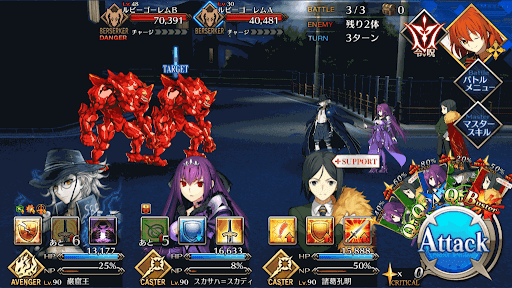 fgo-遠坂邸ランクC