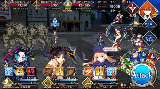 fgo-世界旅行！ハロウィンの騒動！_バトル3