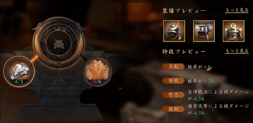 工房で製作する