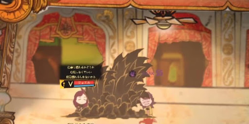 調律者の黒い波