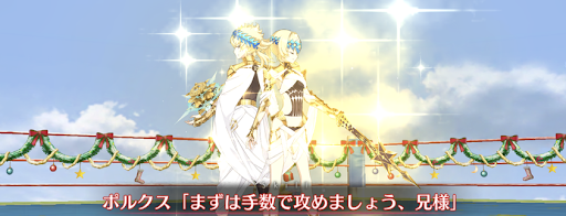 fgo-特殊行動セリフ