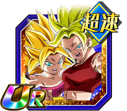 超サイヤ人カリフラ＆超サイヤ人ケール