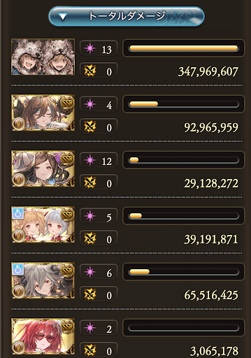 【200】フルンティング_タイム