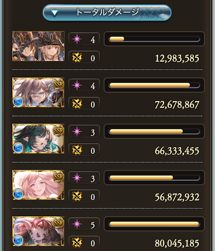 【150】マグナ1分30秒_タイム