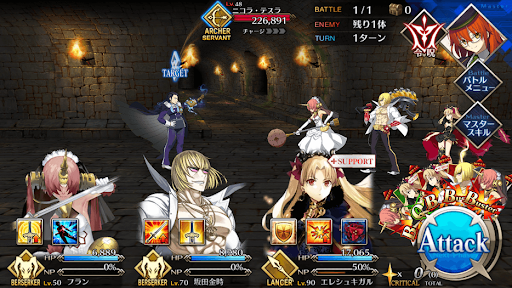 fgo-雷電神話4/4