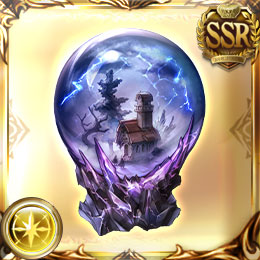 サンダードーム