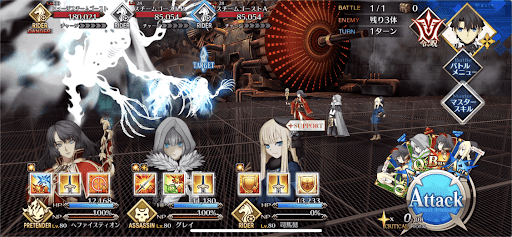 fgo-王の記憶4/4-1