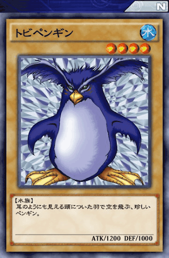 トビペンギン