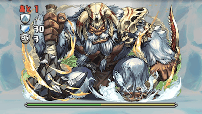 検定クエスト7 ビッグフット