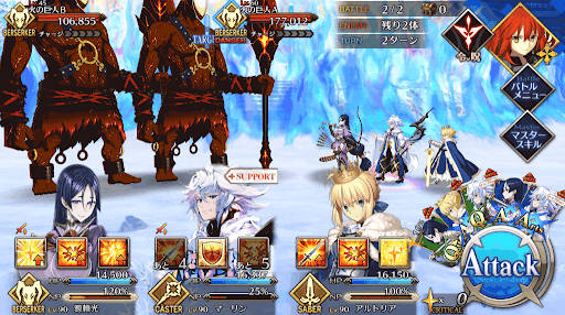 fgo-まるで、春の日向のような(前編)_進行度3/4