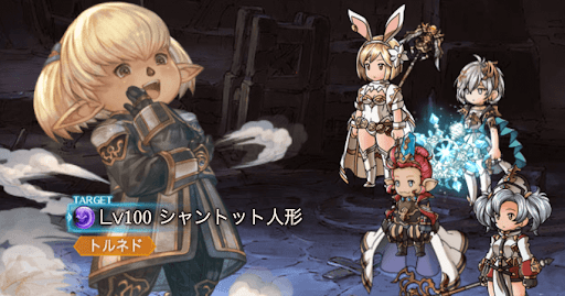 シャントット人形