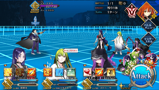 fgo-WANTED アーチャーT1戦