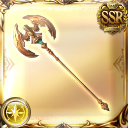 ウアス・セプトラ