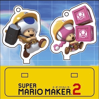 アクリルボールチェーン