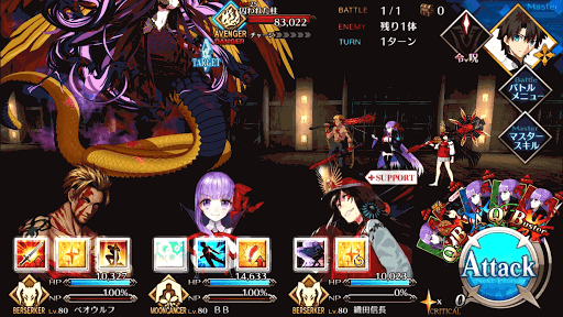 fgo-メインクエスト5BATTLE1