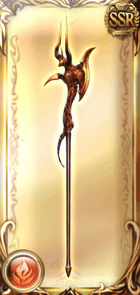 イフリートハルベルト