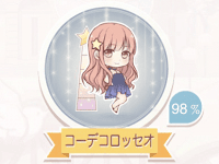 コーデコンテスト